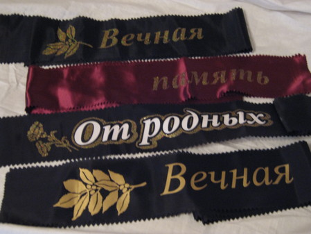Lenta
